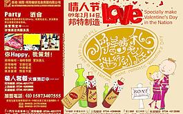 香港邦特咖啡圖片