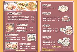 咖啡宣傳單圖片