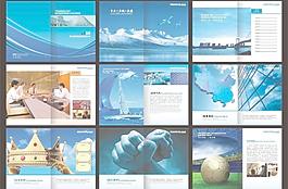 企業(yè)文化圖片