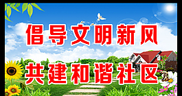 公益廣告