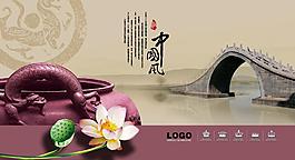 中國(guó)風(fēng)圖片