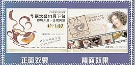 咖啡宣傳單圖片