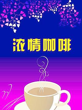 咖啡杯圖片