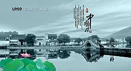 中國(guó)風(fēng)圖片