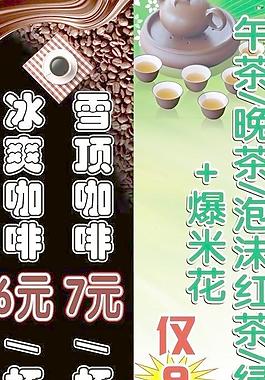 咖啡 茶 消費圖片