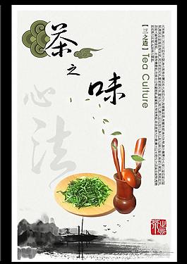 茶展板圖片