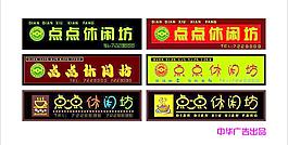 咖啡 招牌 門頭圖片