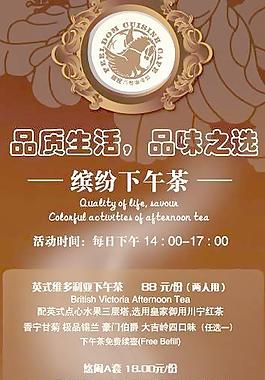 咖啡馆易拉宝图片