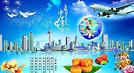 中秋佳節(jié)海報圖片