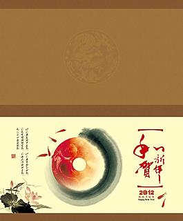 新年古典水墨素材圖片