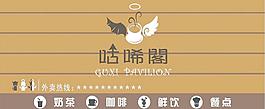 咖啡館圖片