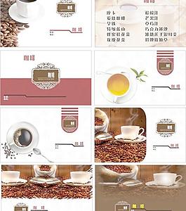 咖啡館名片圖片