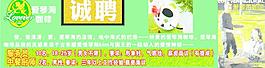 愛琴?？Х日\聘圖片