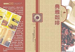 咖啡廳設(shè)計圖片
