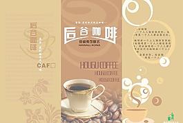 后谷咖啡圖片
