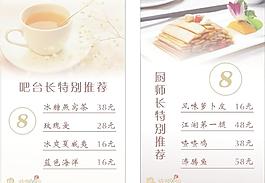 咖啡臺卡圖片