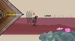 中國(guó)風(fēng)圖片