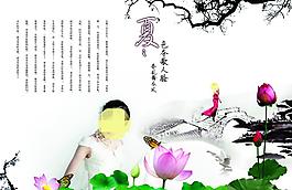 中國風(fēng)圖片