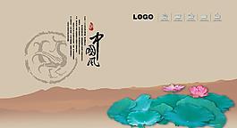 中國風(fēng)圖片