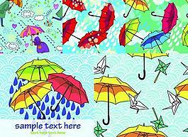 彩色雨傘底紋背景矢量素材