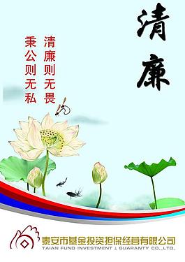 企業(yè)文化圖片