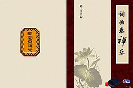 封面圖片