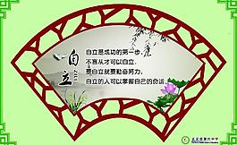 学校展板图片