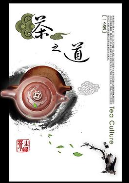 茶展板圖片