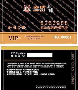 廊橋咖啡vip圖片