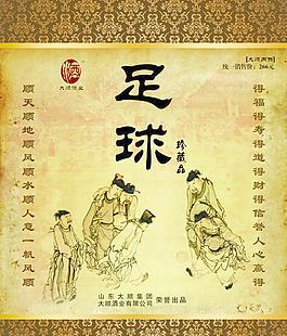 大順酒業精品酒盒圖片