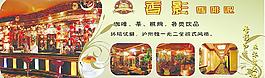 咖啡吧圖片