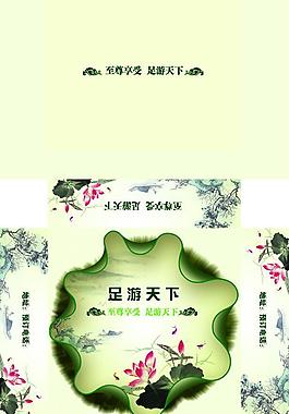 足浴圖片