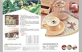 咖啡 dm單圖片