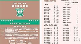 咖啡折卡名片圖片