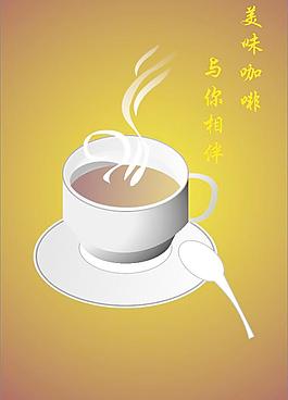 咖啡杯圖片