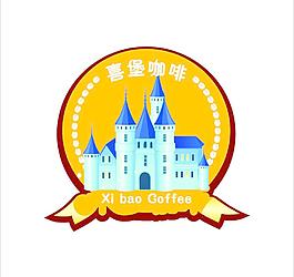 喜堡咖啡圖片