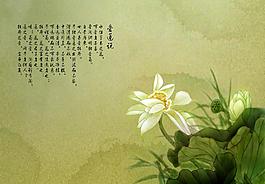 愛蓮說圖片