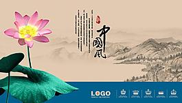 中國風圖片