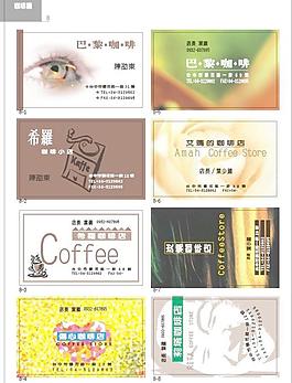 咖啡廳圖片