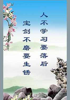 中國風(fēng)圖片