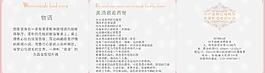 葉子咖啡臺(tái)卡圖片