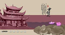 中國風(fēng)圖片