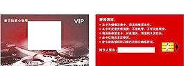 咖啡貴賓卡圖片