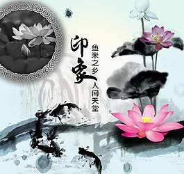 中國風(fēng)水墨畫圖片