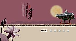 中國風(fēng)圖片