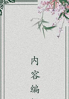 荷韻圖片