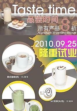 咖啡店x展架圖片