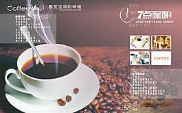 咖啡廳餐墊紙圖片