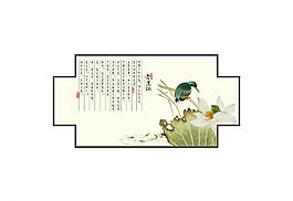工笔花鸟图片