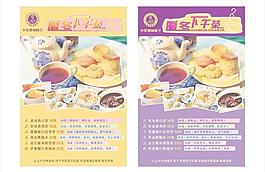 咖啡廳臺(tái)卡圖片